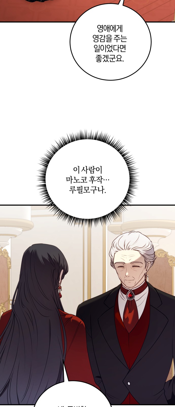 61 페이지