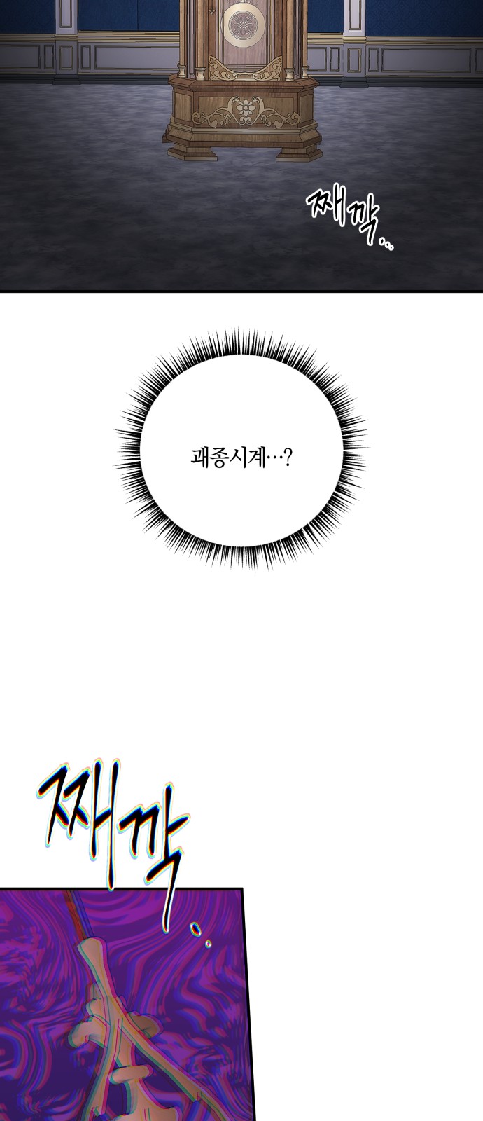 15 페이지