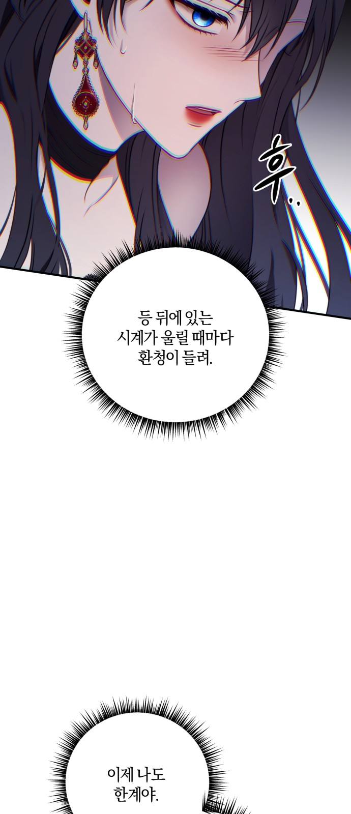 66 페이지