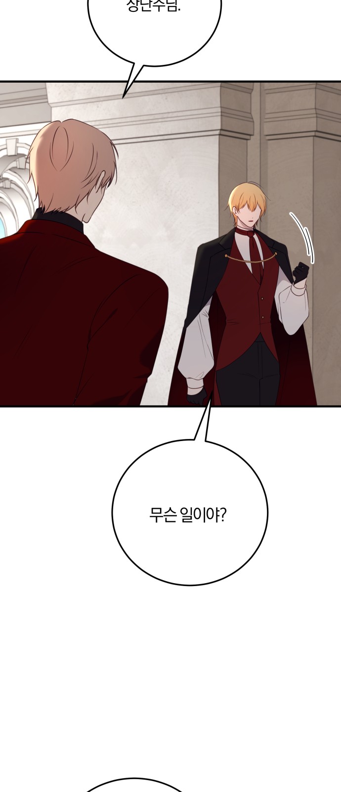 38 페이지