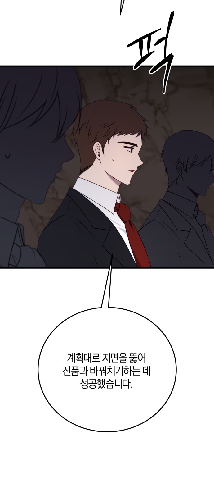 71 페이지