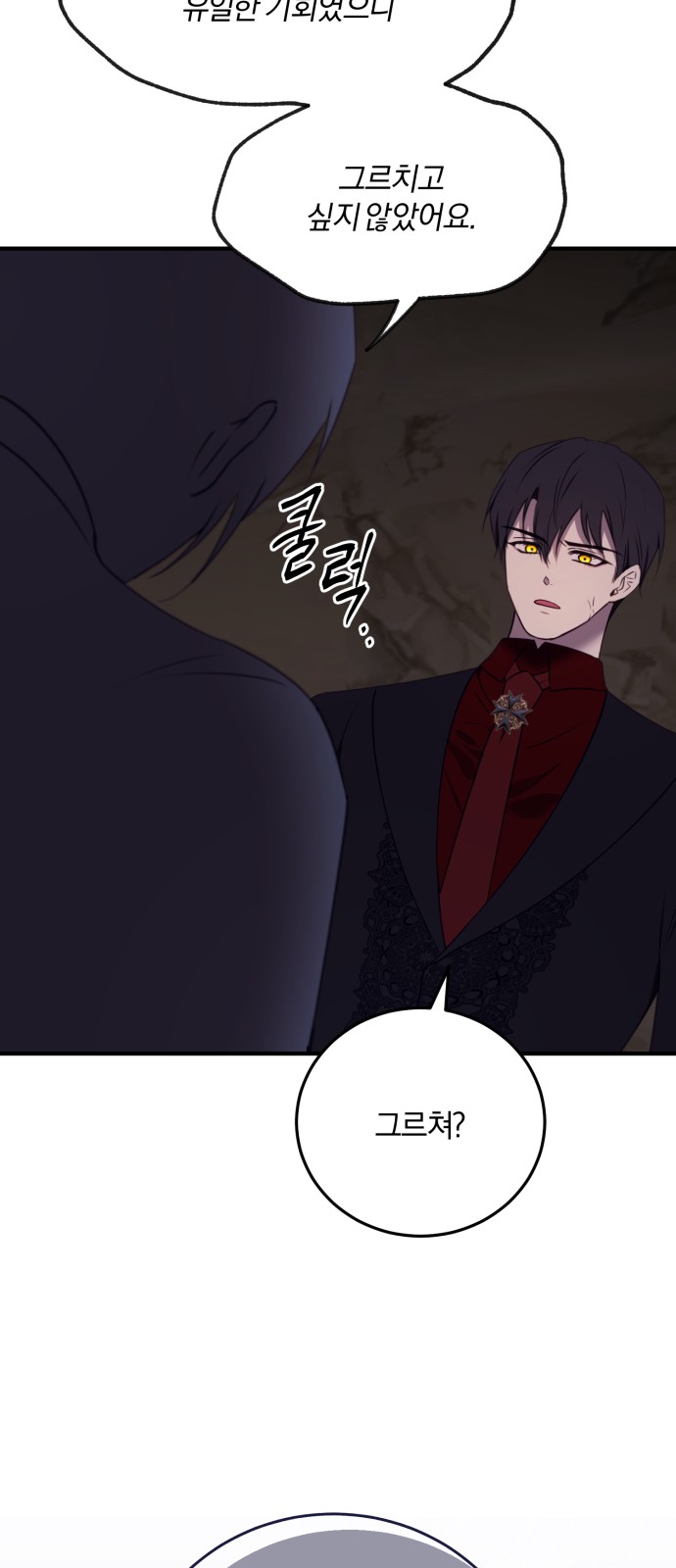 76 페이지