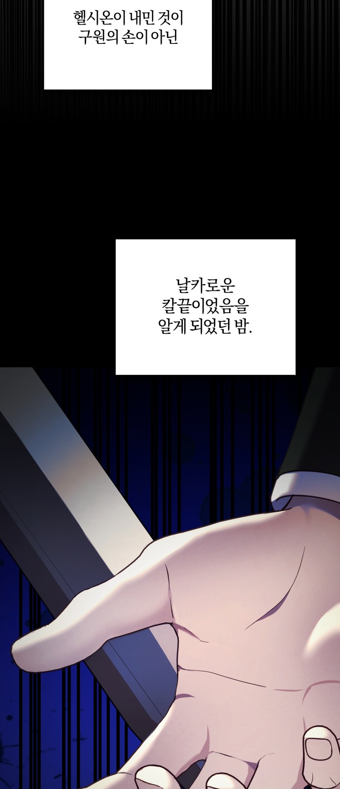 82 페이지