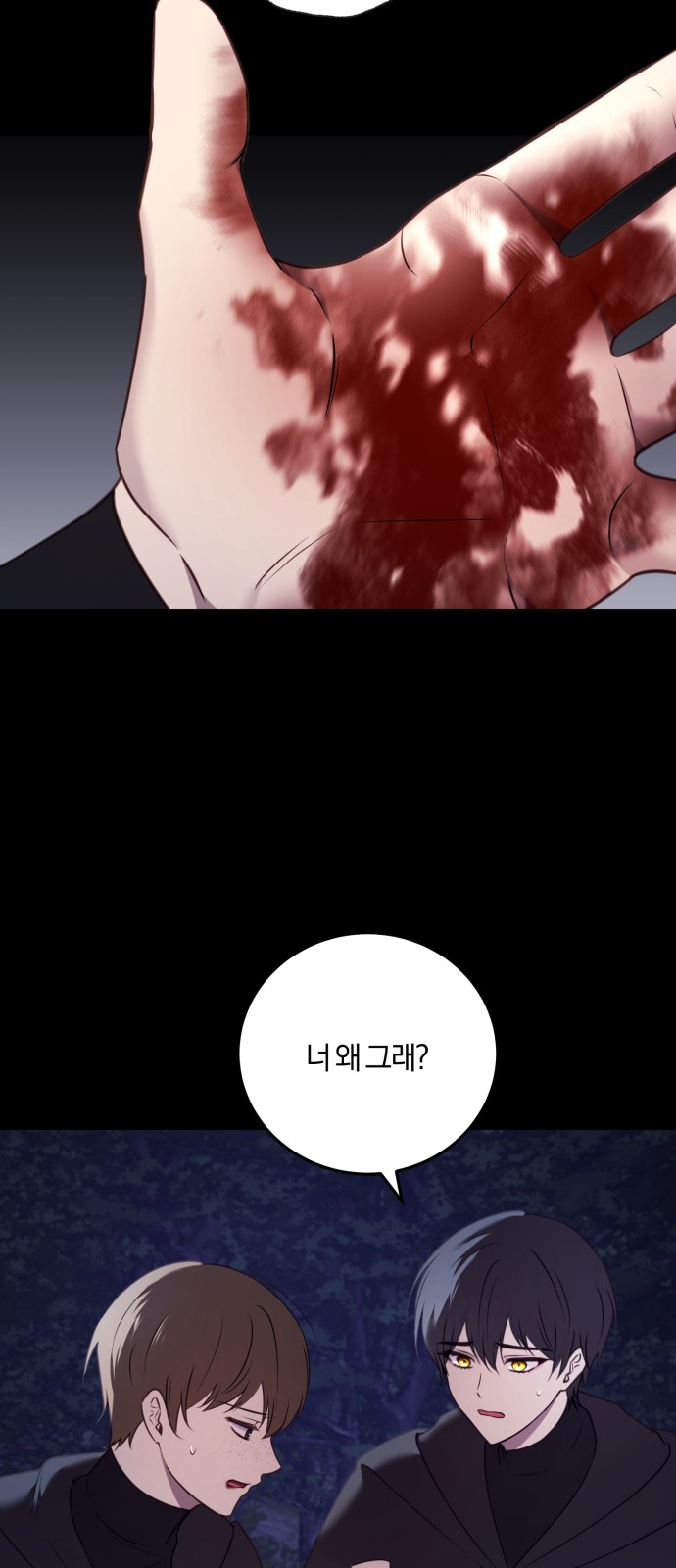 35 페이지