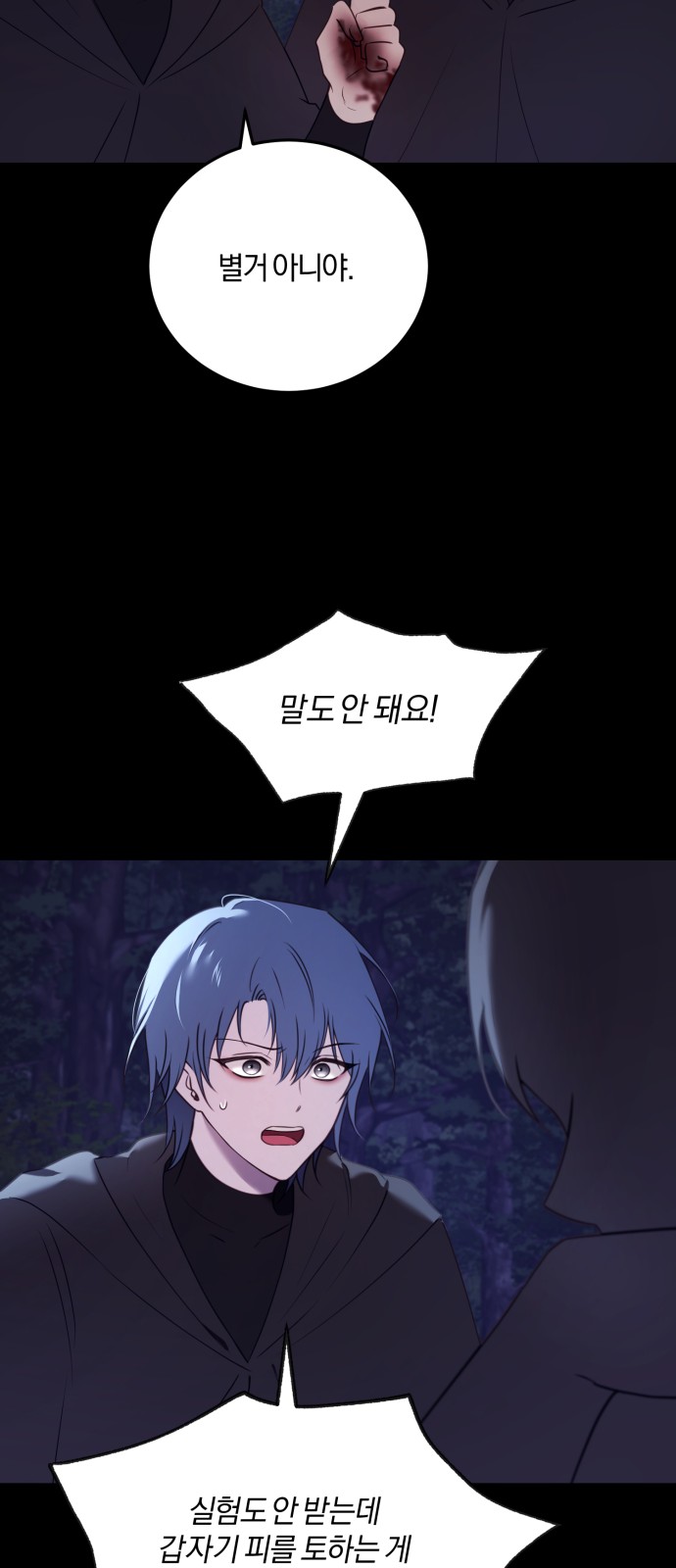 36 페이지