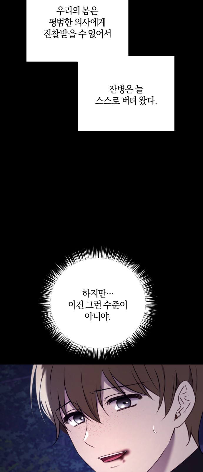 39 페이지