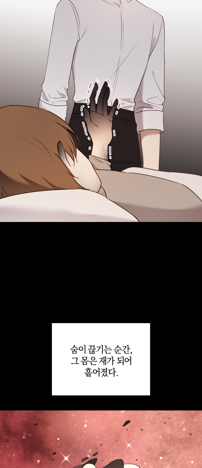 44 페이지
