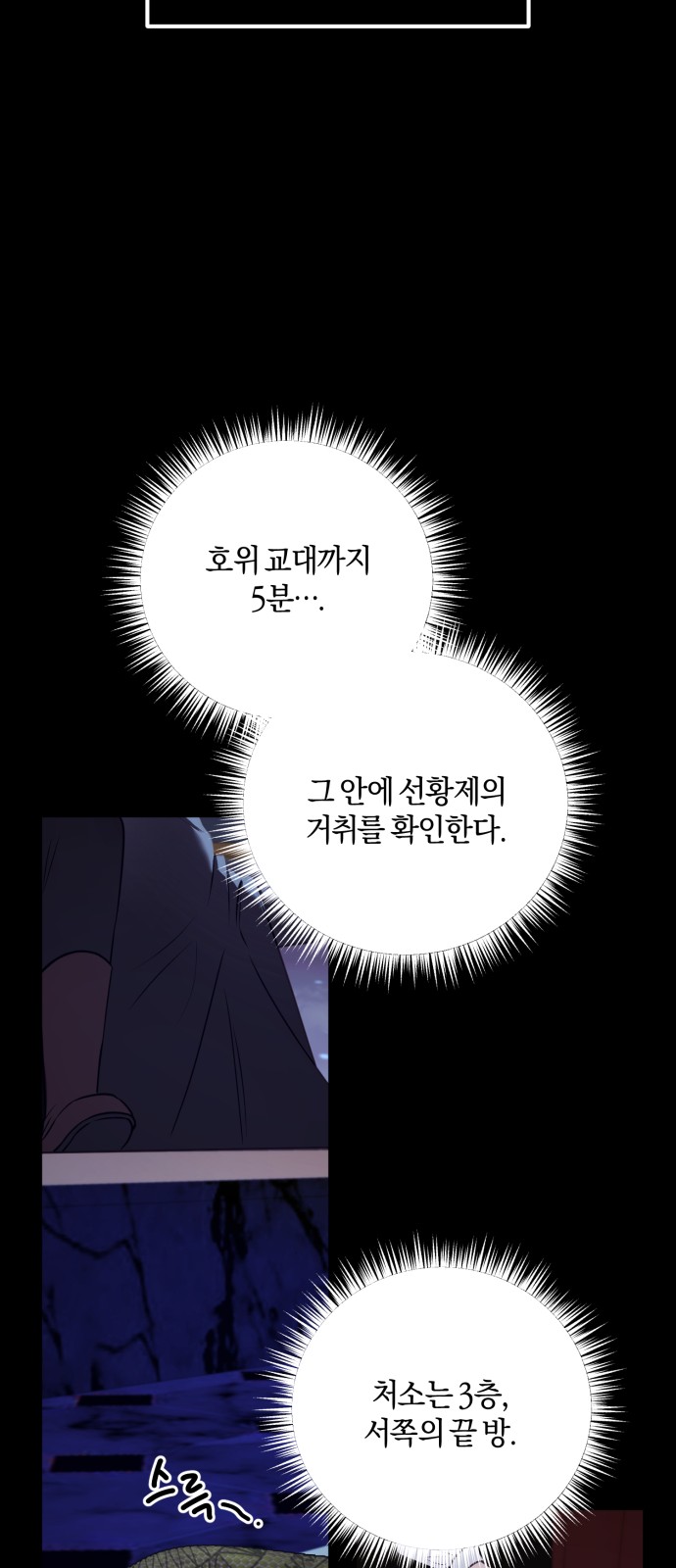 56 페이지