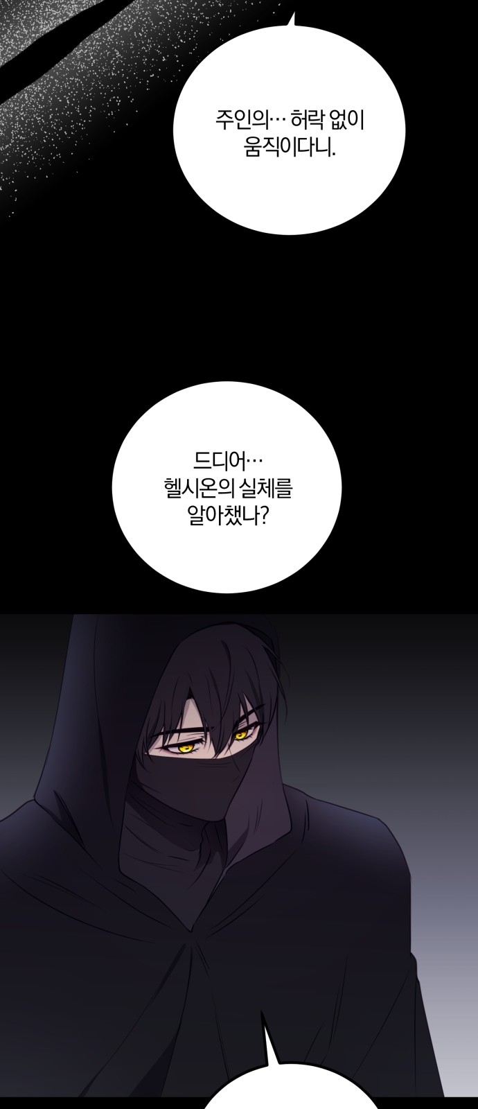 69 페이지