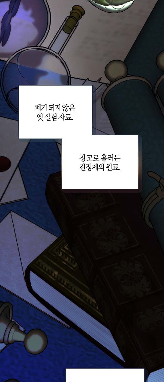 29 페이지