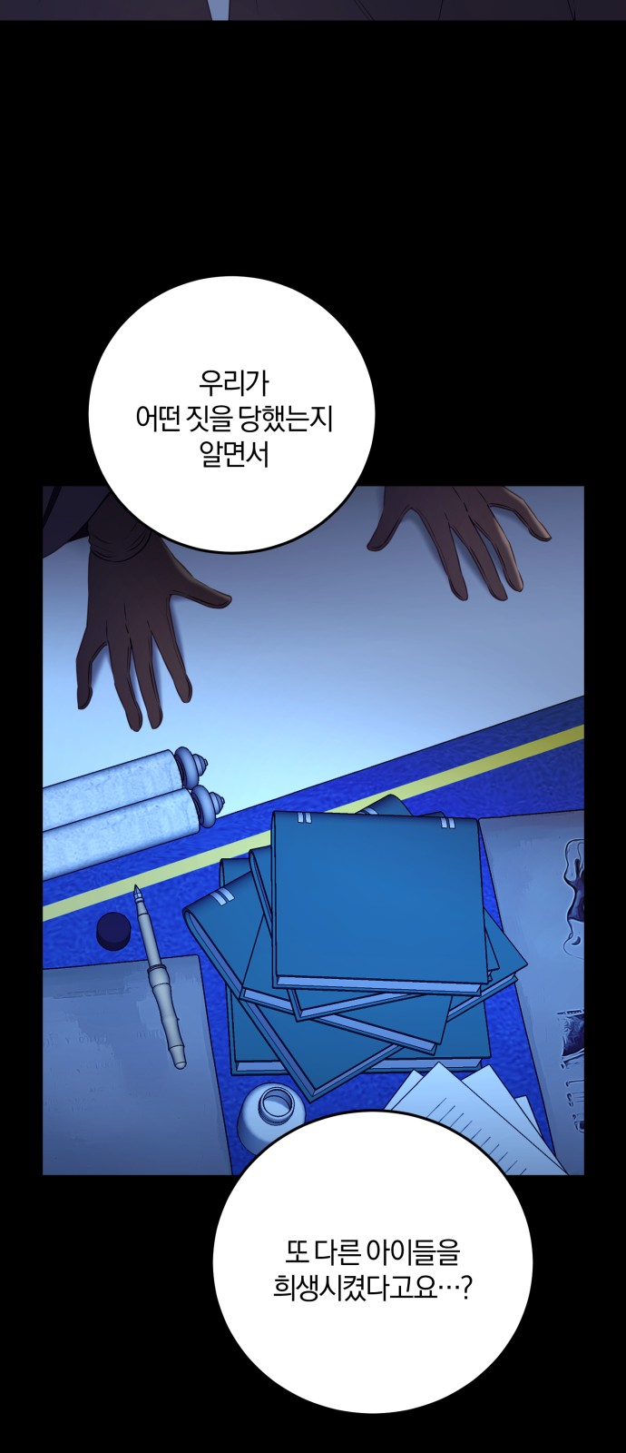 33 페이지
