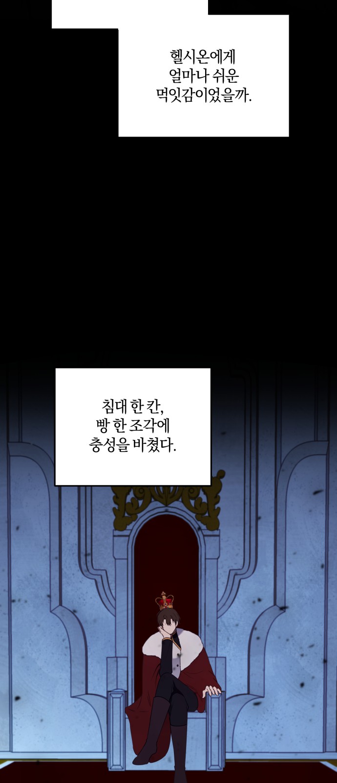 36 페이지