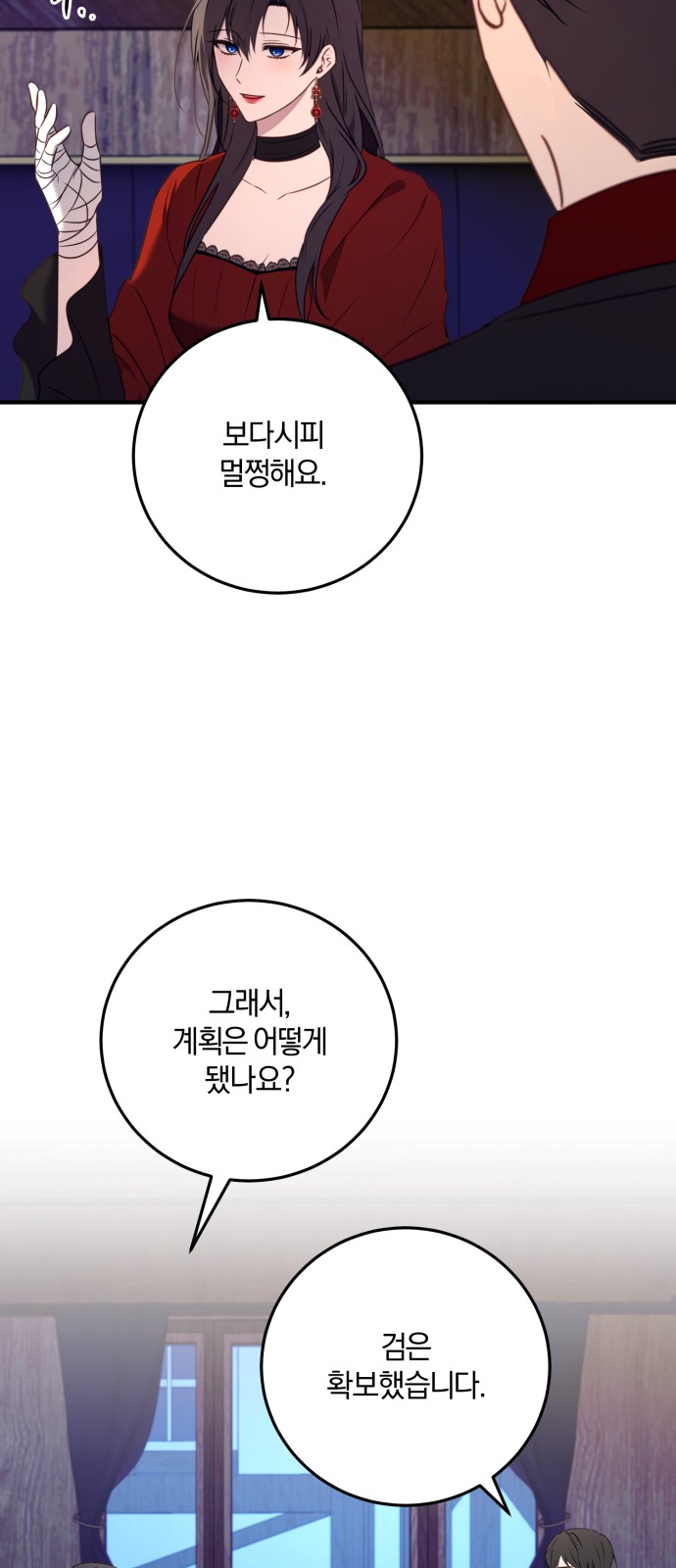 3 페이지