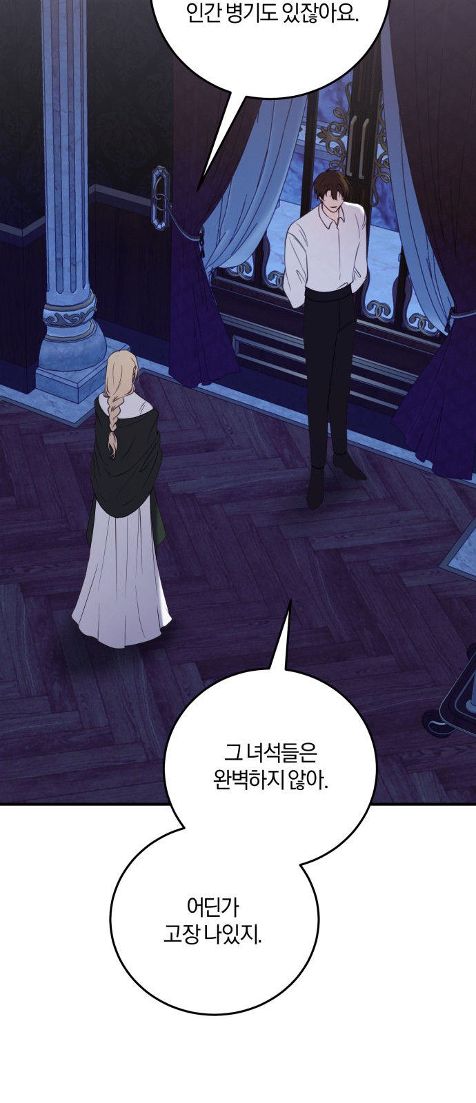 32 페이지