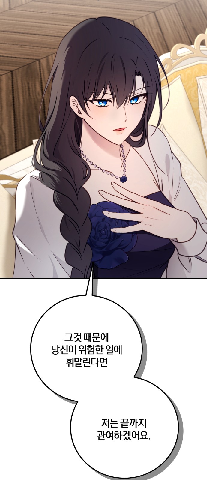 57 페이지