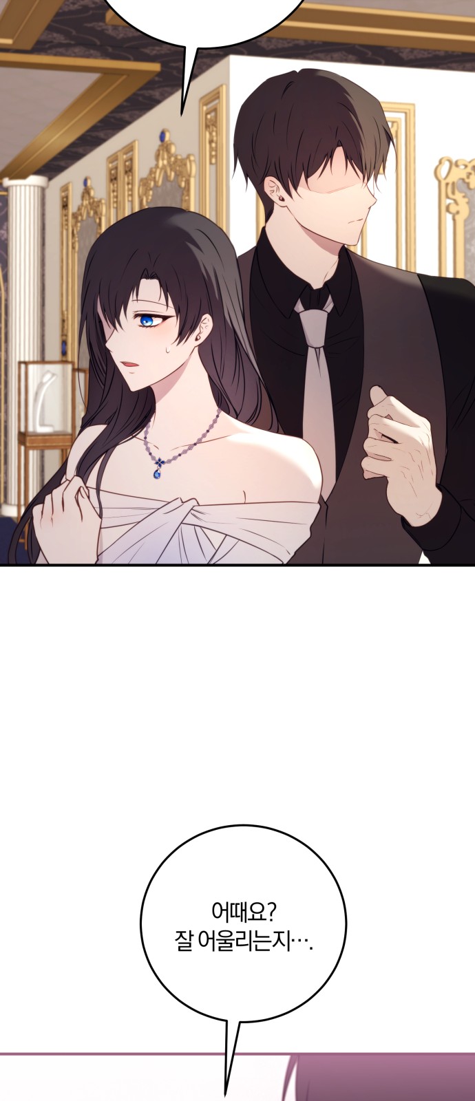 70 페이지