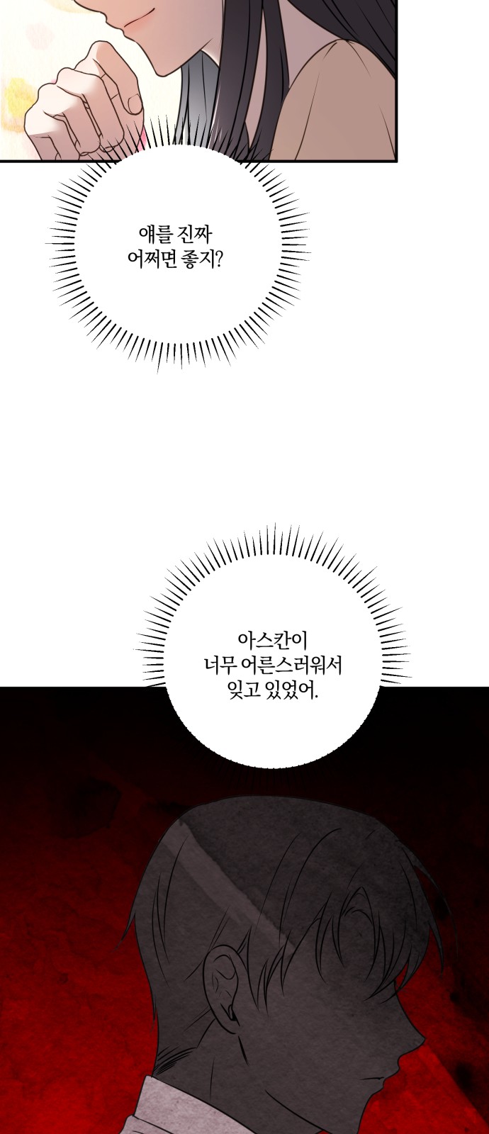 52 페이지
