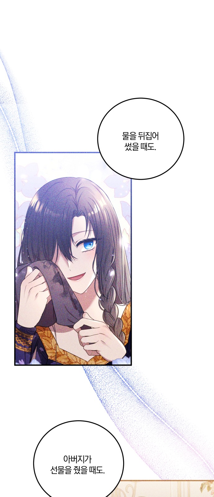 65 페이지