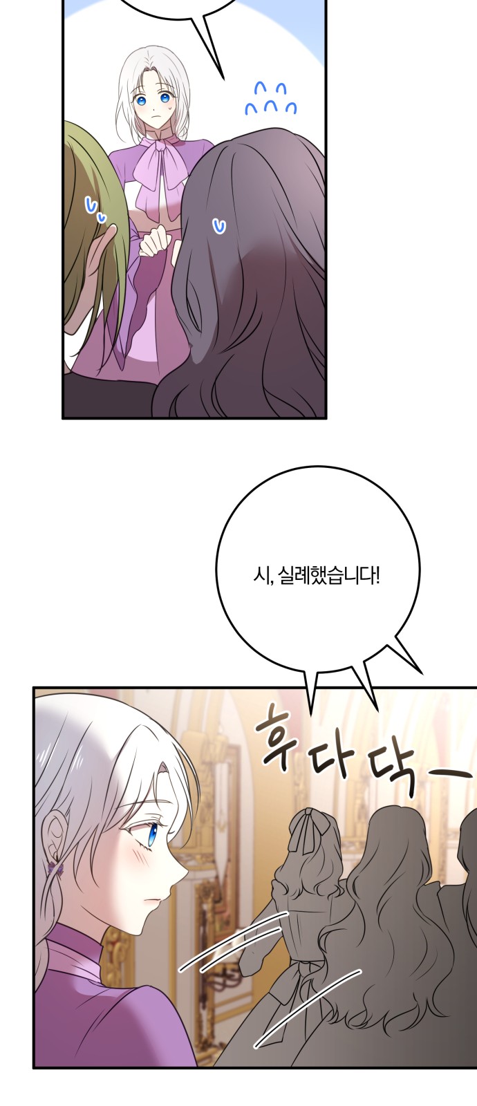 71 페이지