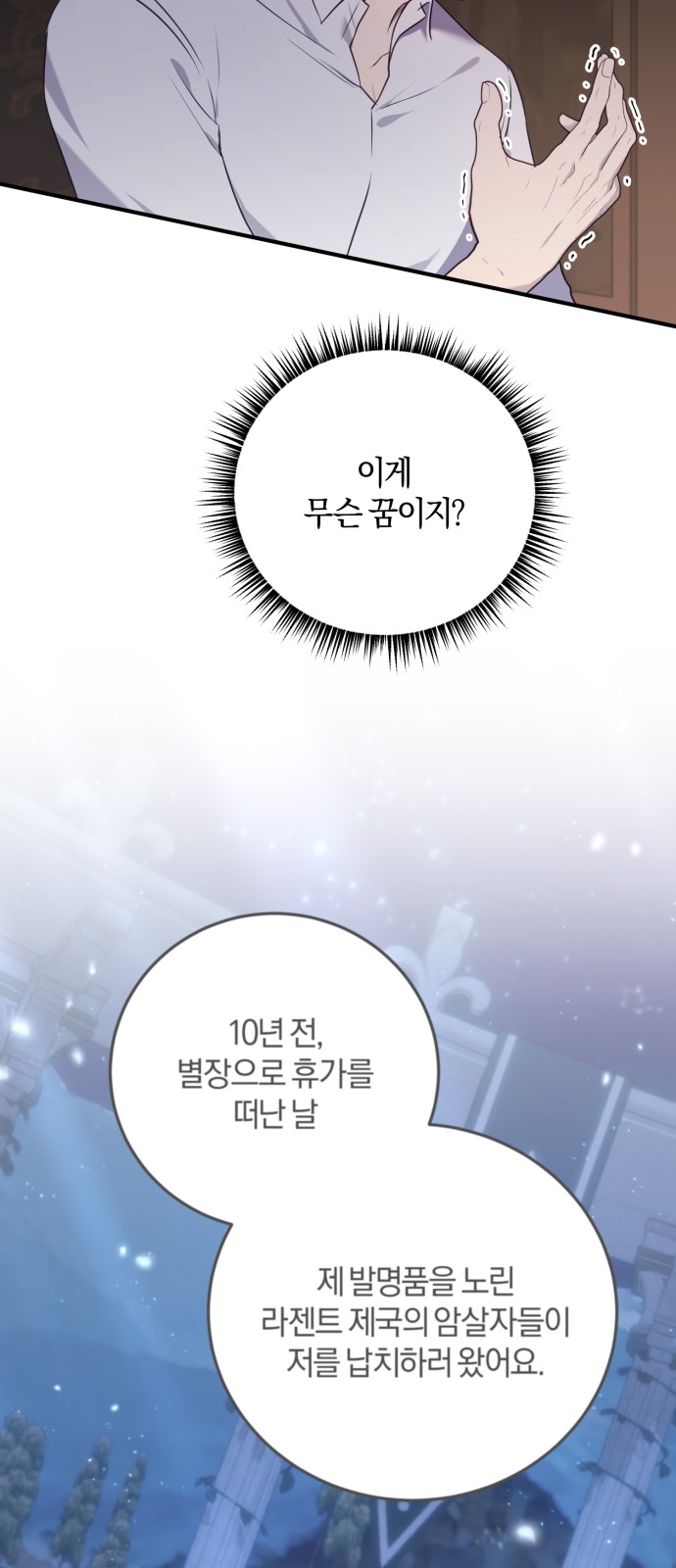 50 페이지