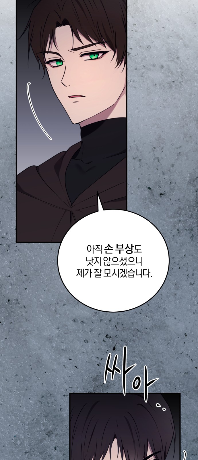 70 페이지