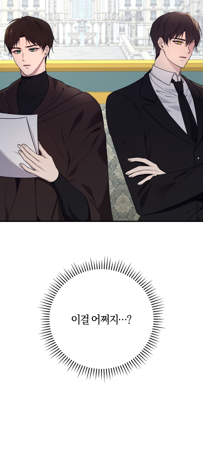 73 페이지