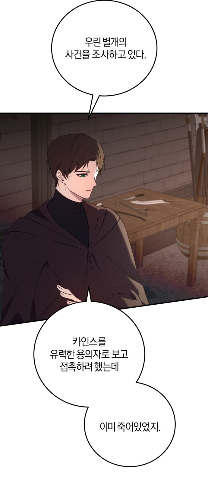 52 페이지