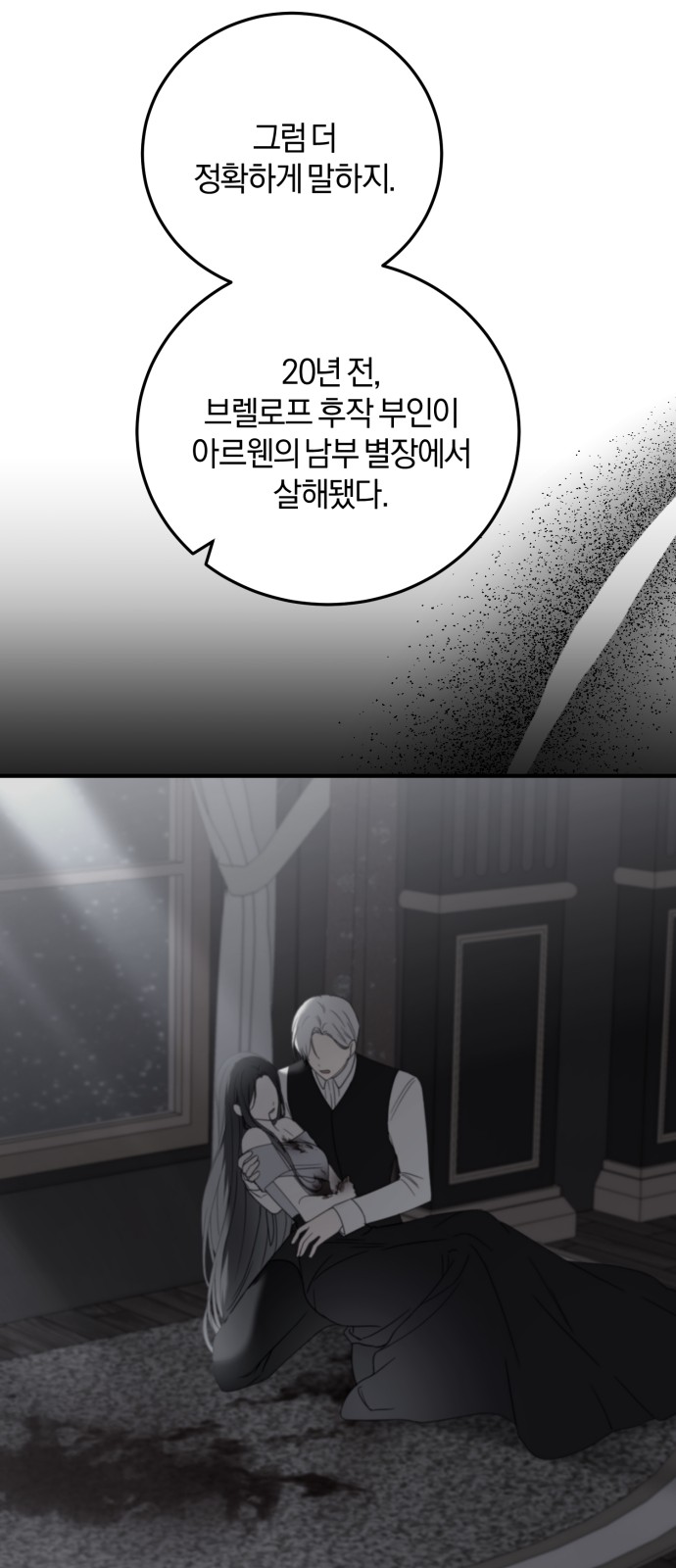 54 페이지