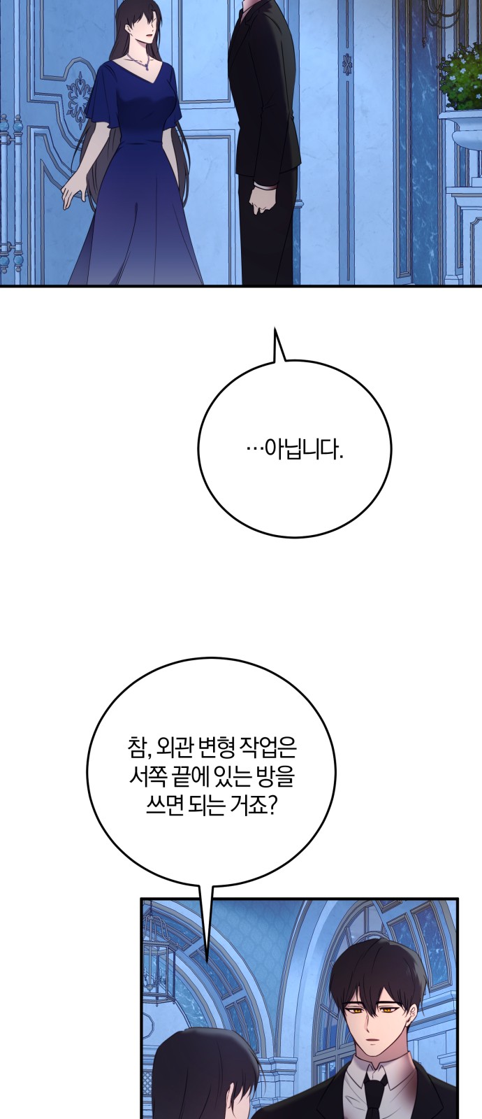66 페이지