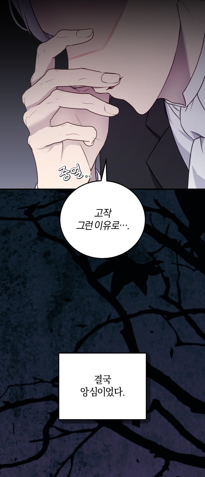 29 페이지