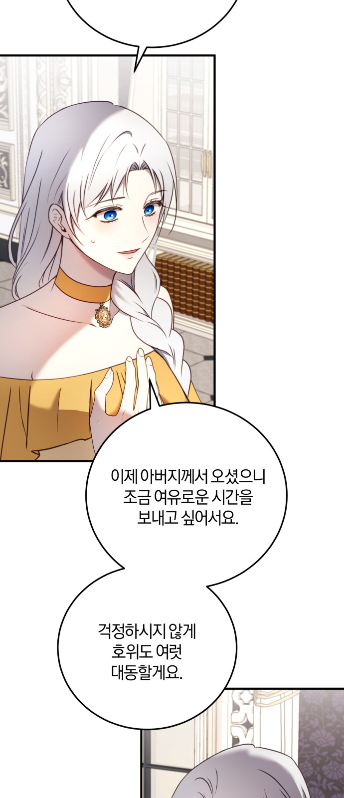 50 페이지