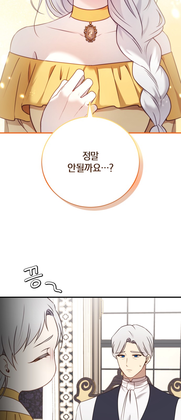 52 페이지