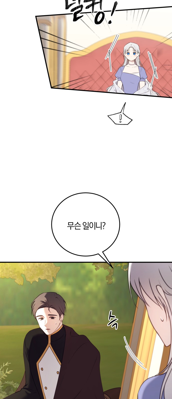 64 페이지