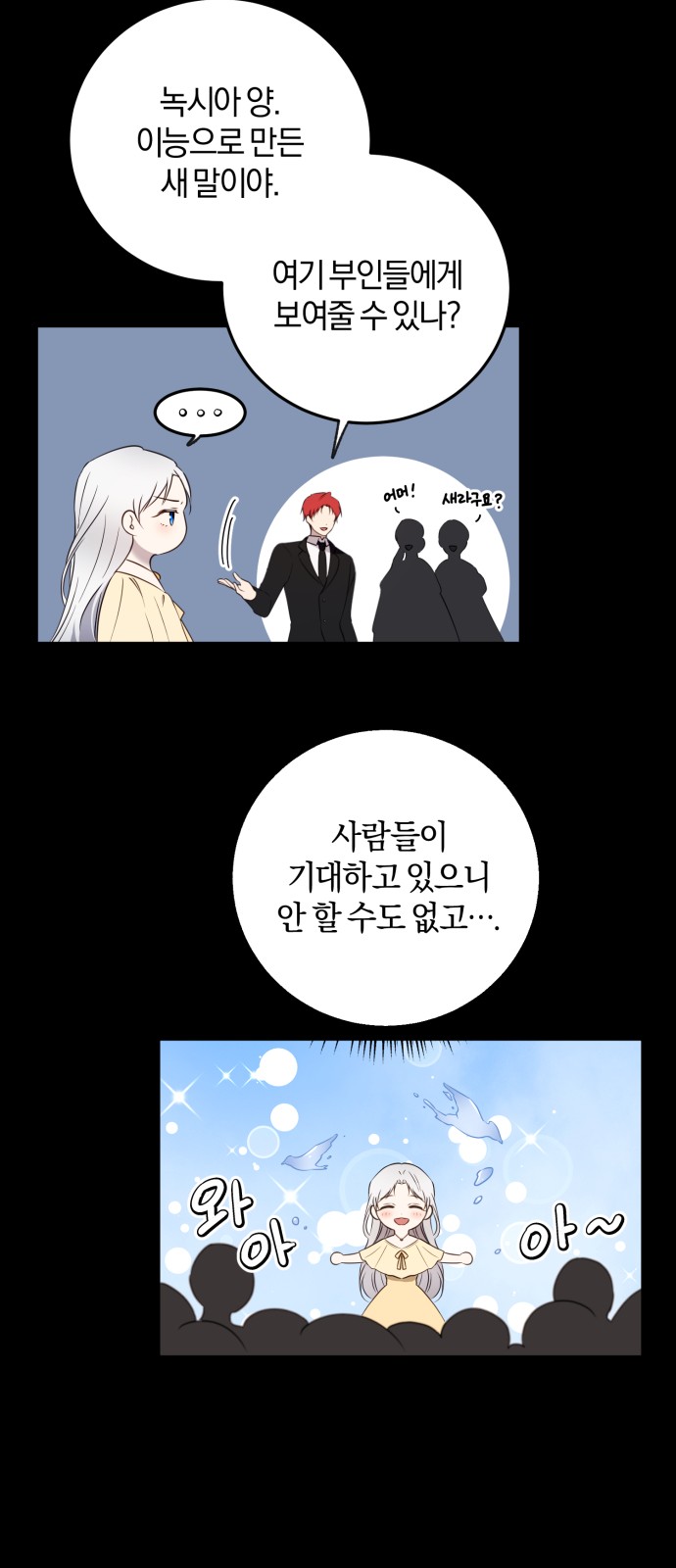 15 페이지