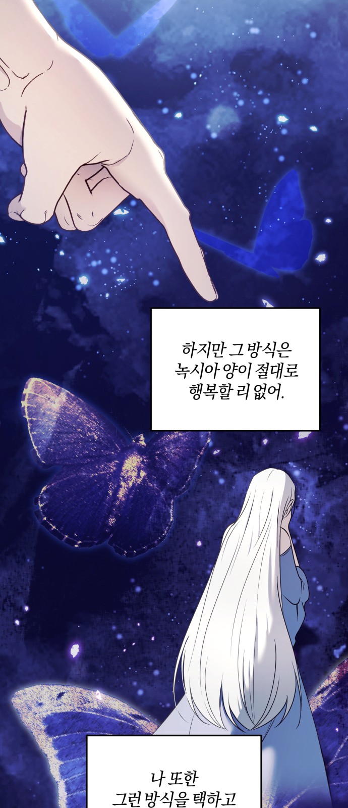 55 페이지