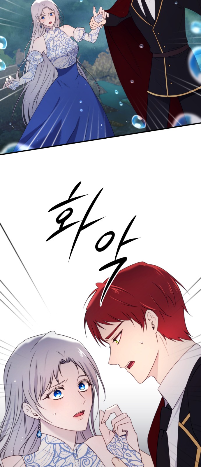 27 페이지