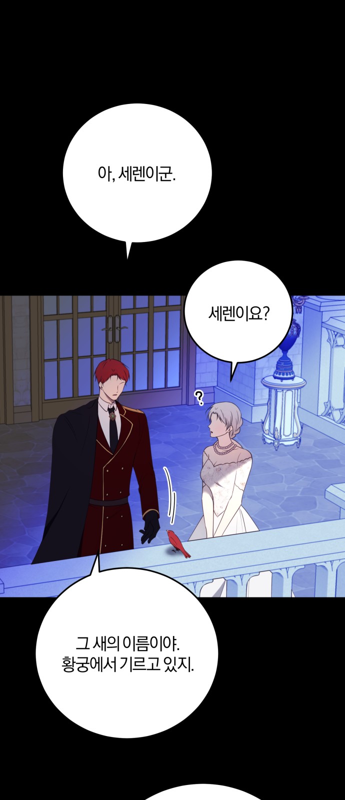 41 페이지