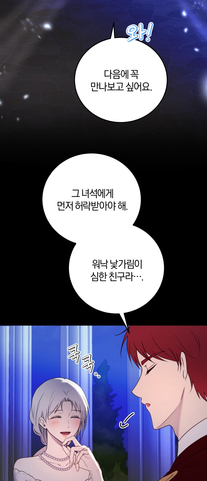 44 페이지