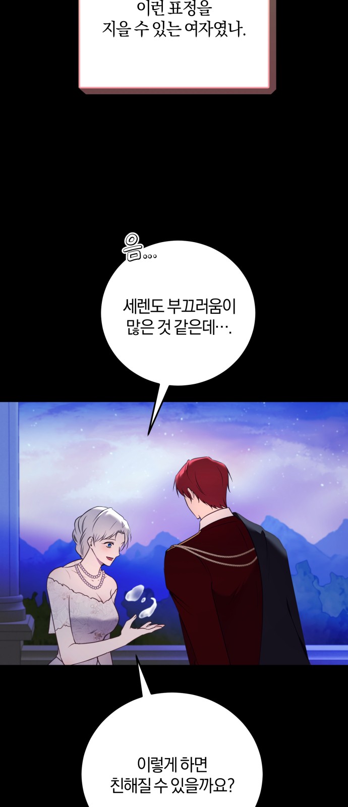 47 페이지