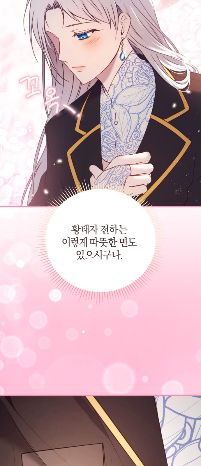 60 페이지