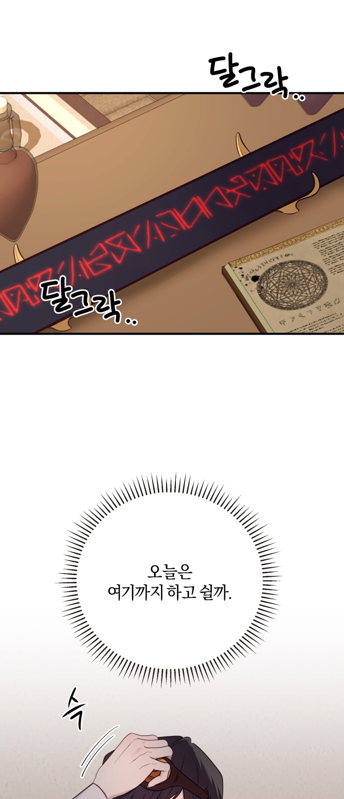 22 페이지
