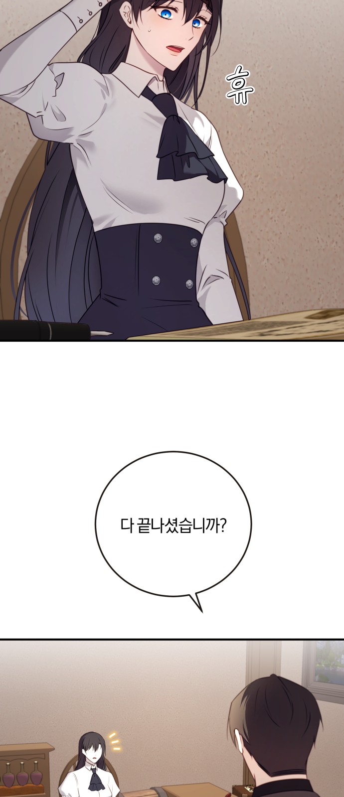 23 페이지