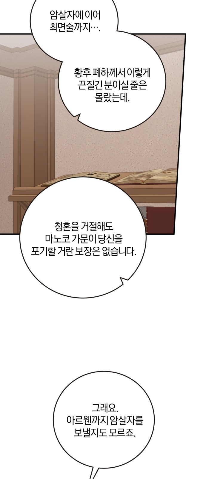 29 페이지