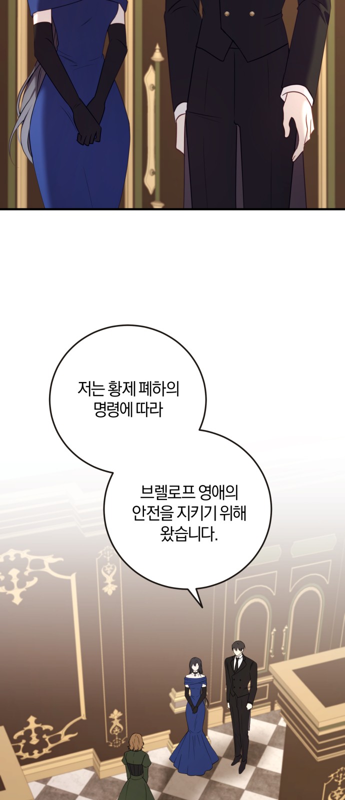38 페이지