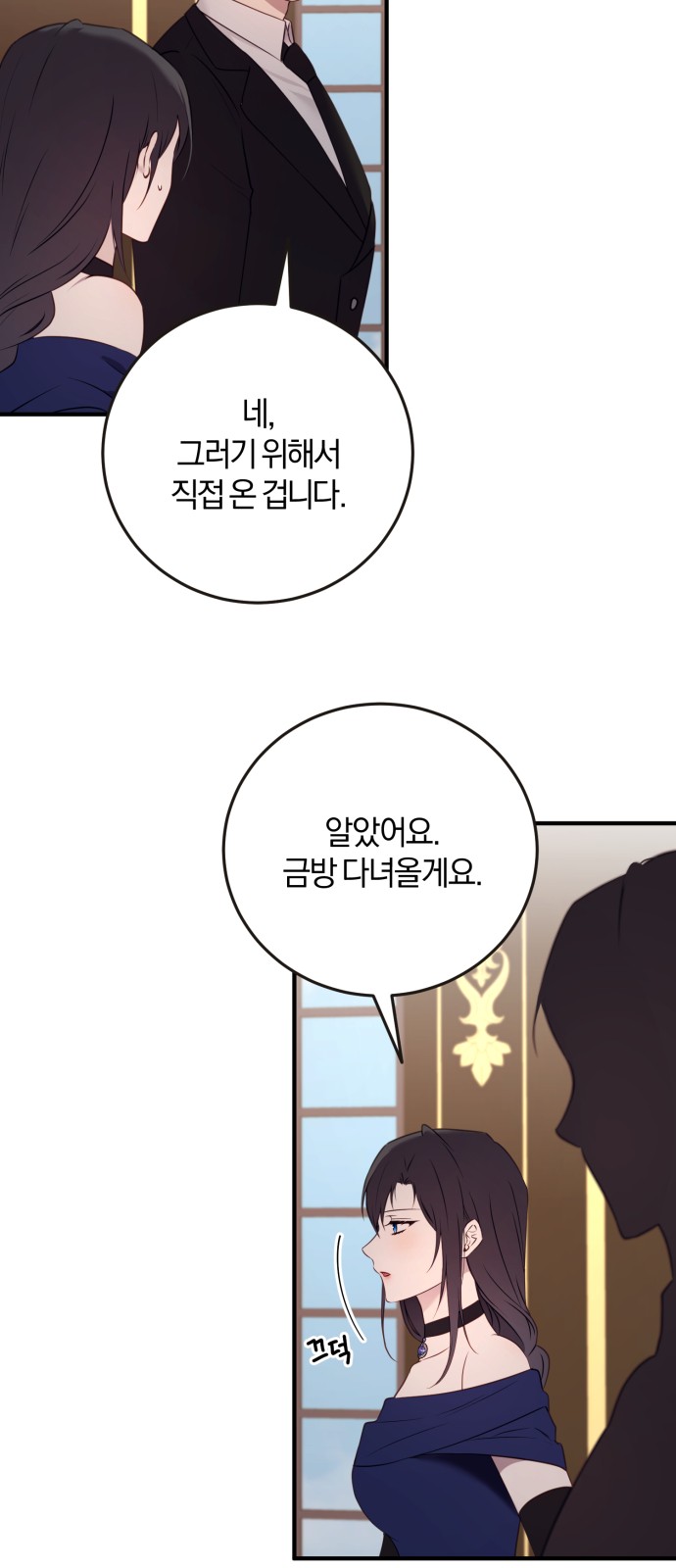 40 페이지