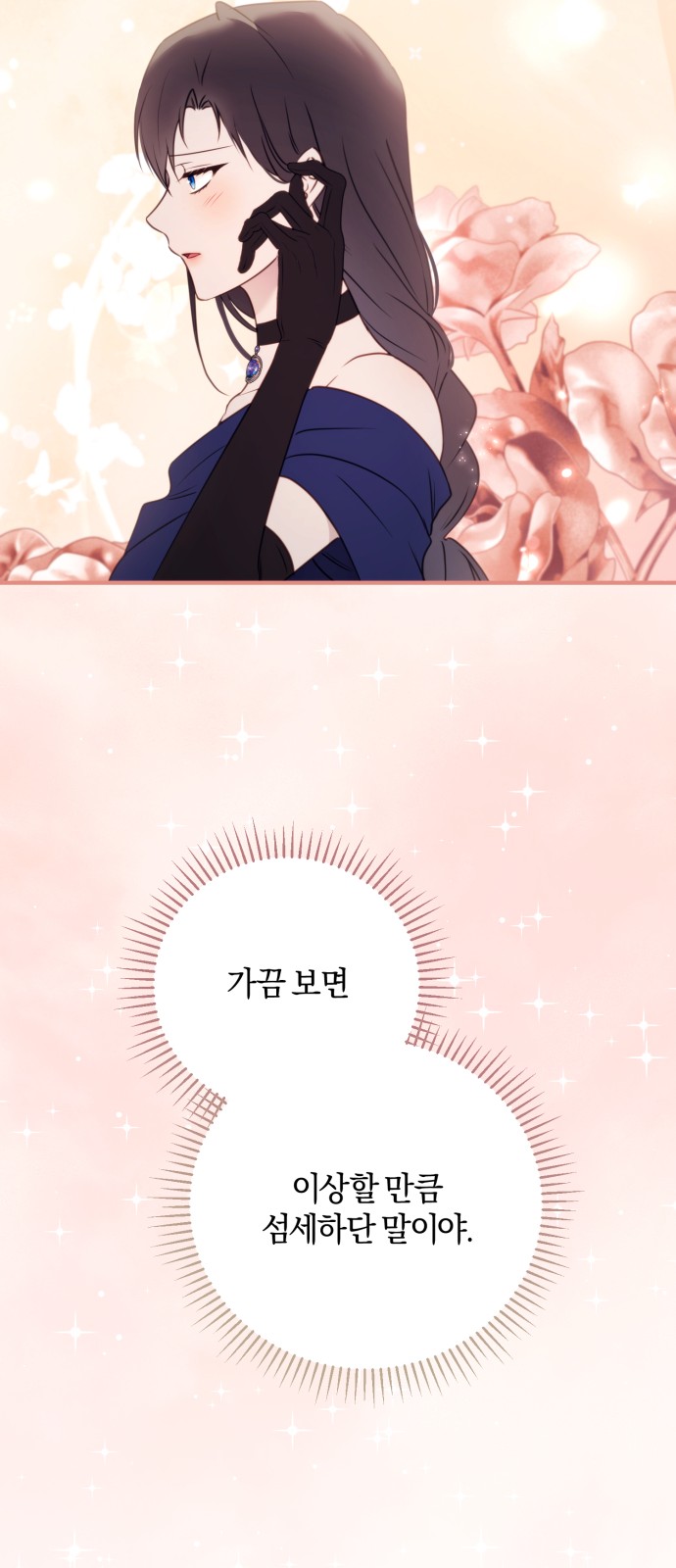 48 페이지