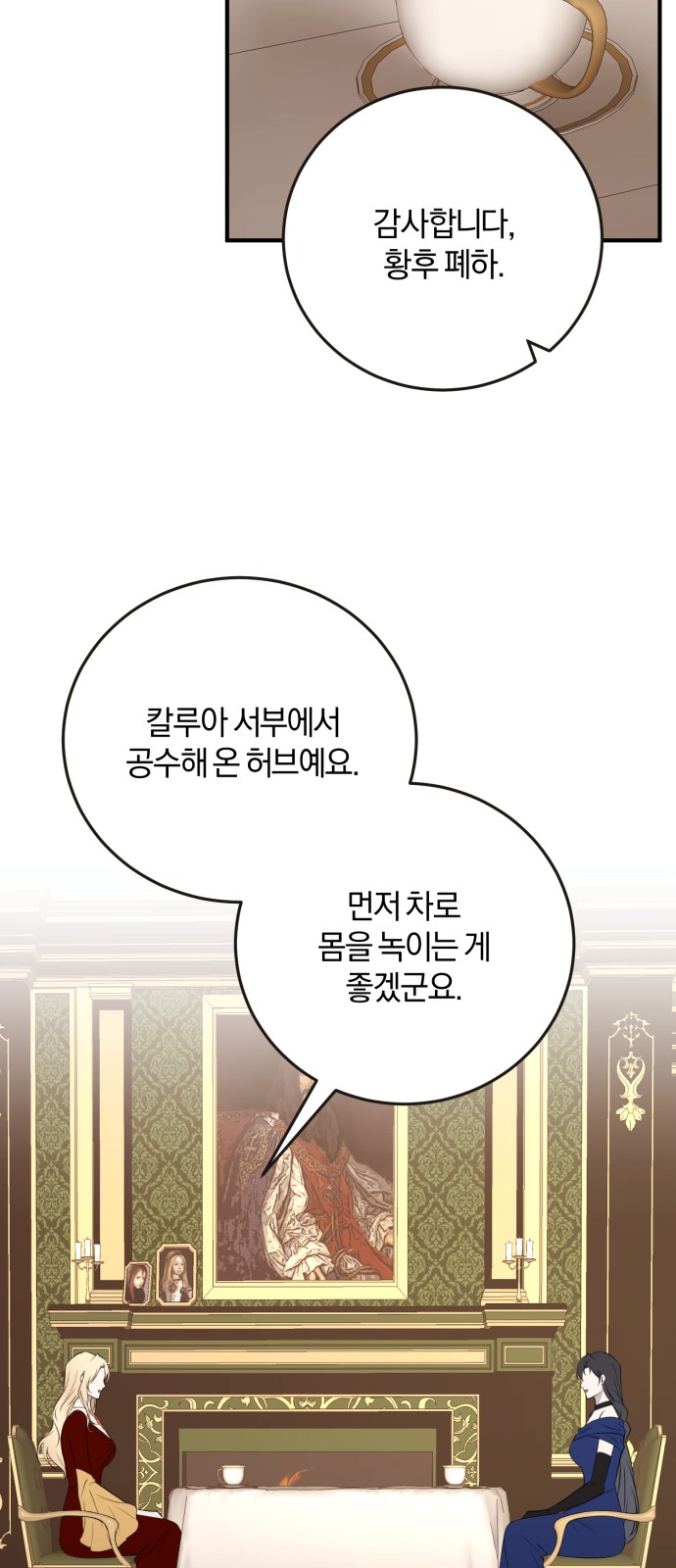 53 페이지