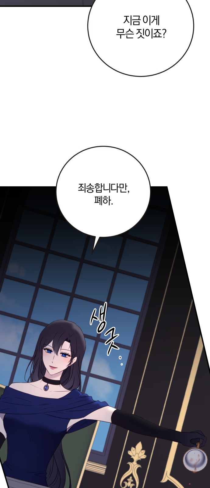 60 페이지
