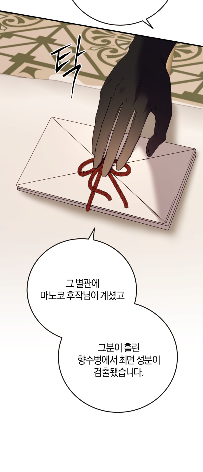 63 페이지