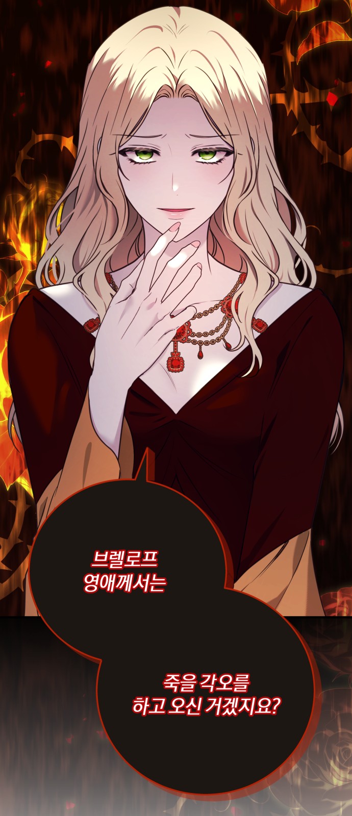 69 페이지